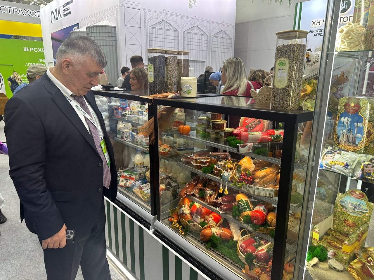 Российская агропромышленная выставка «Золотая осень»